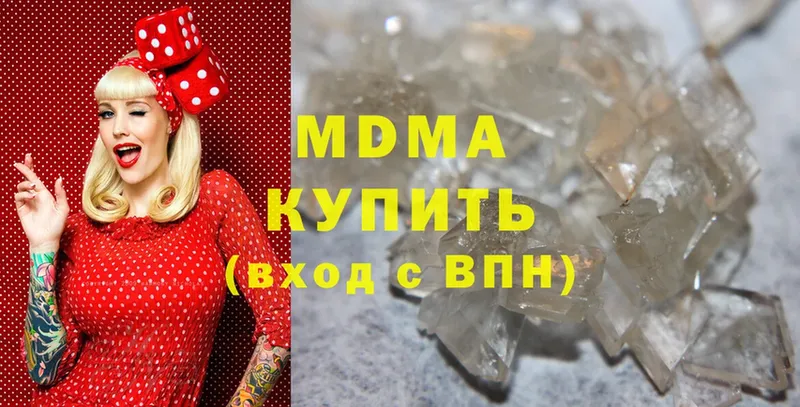 MDMA VHQ  мориарти клад  Астрахань 